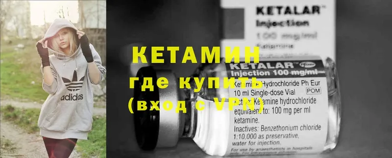 blacksprut ссылки  Берёзовка  Кетамин ketamine 